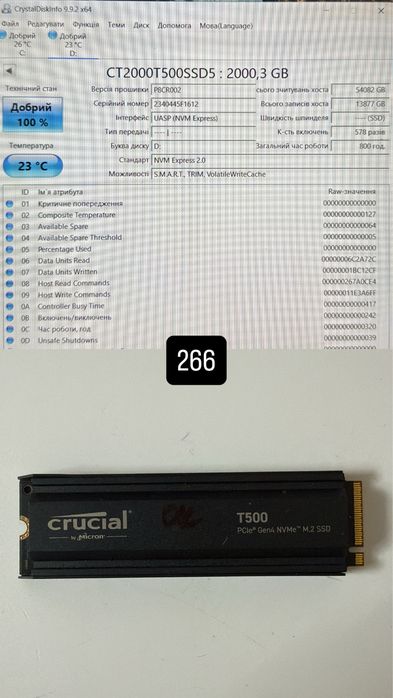 SSD Samsung 2280 M2 NVME PCe 4 2 tb