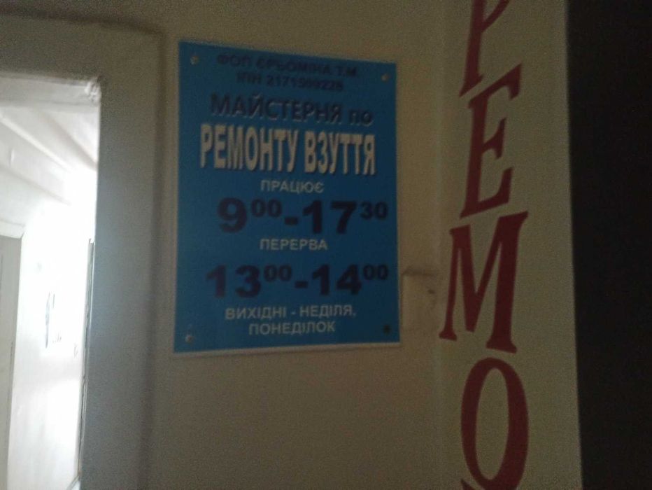 Продам комнату .