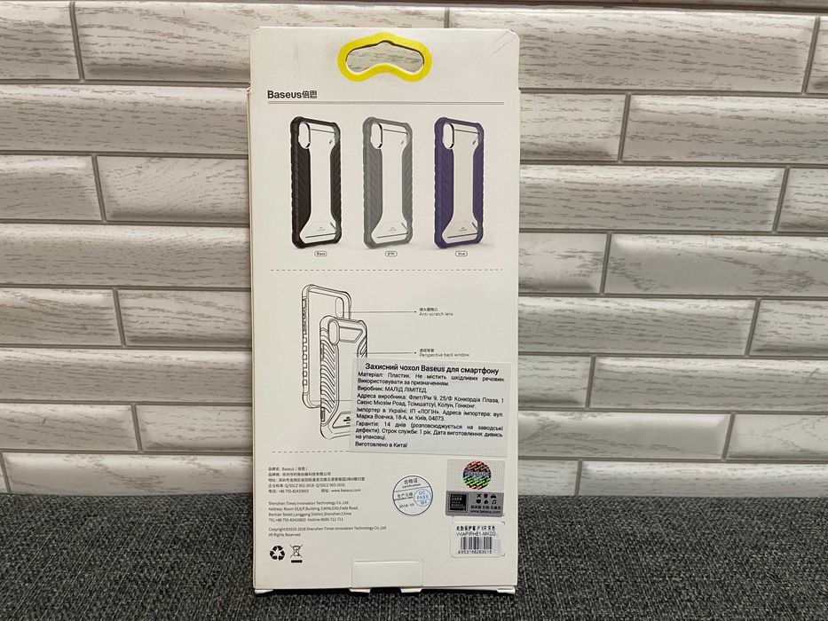 Чохол Iponе XR Case