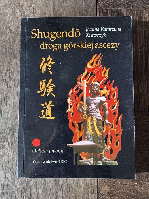 Shugendo. Droga górskiej ascezy - Joanna Katarzyna Krawczyk