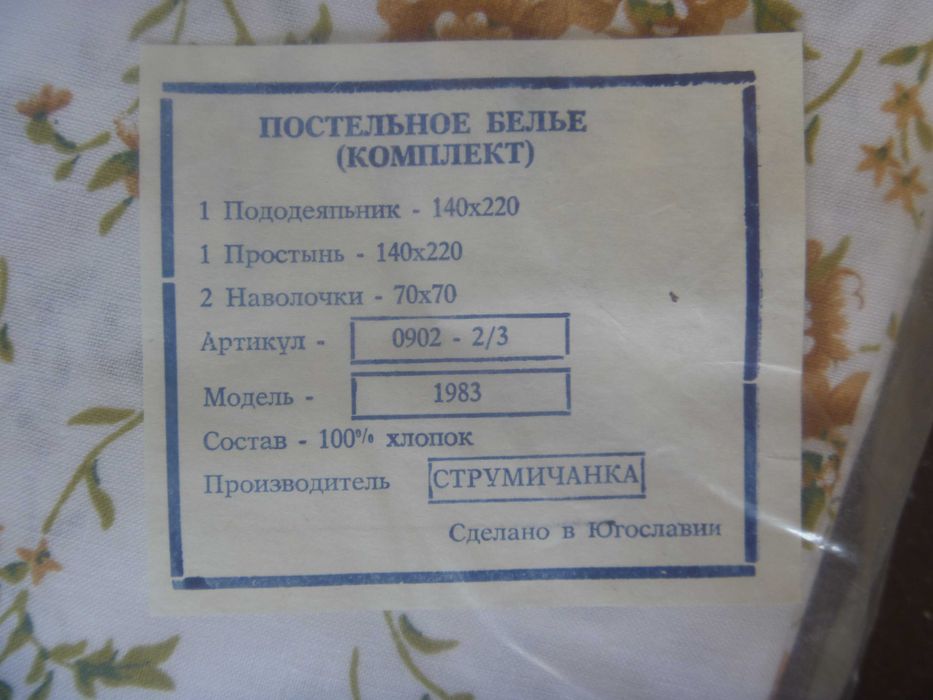 Белье постельное. Комплекты и простыни. НОВОЕ.