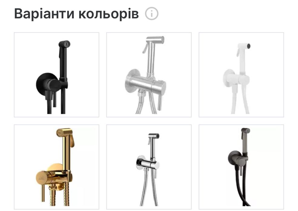 PAFFONI ZDUP110CR ZDUP110NO ZDUP110BO гігієнічний душ біде