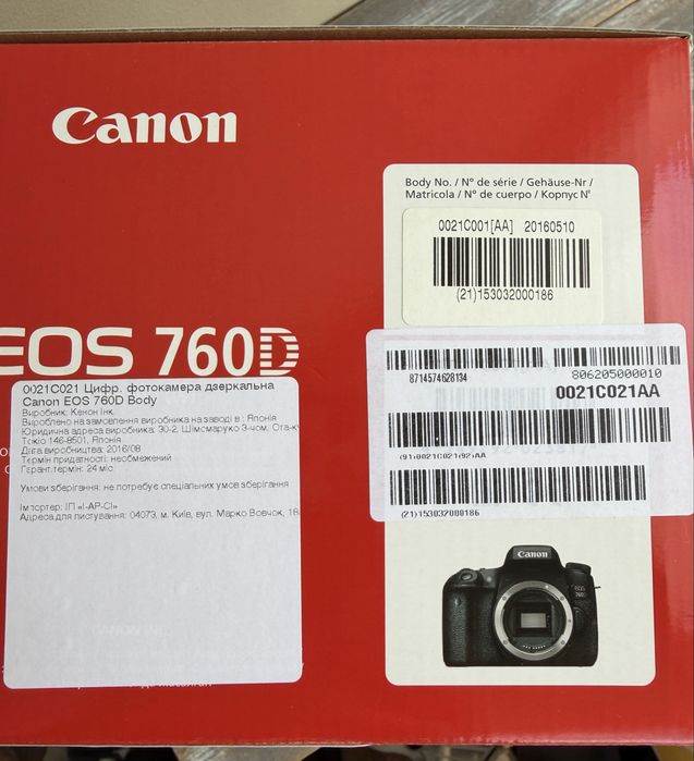 Canon  EOS 760D Body