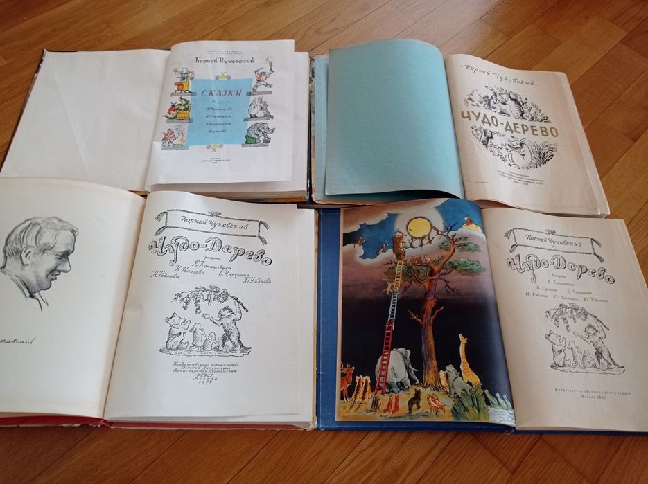Чуковский Сказки 1959-61-65 років