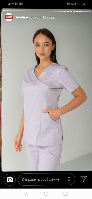 Костюм Модный доктор