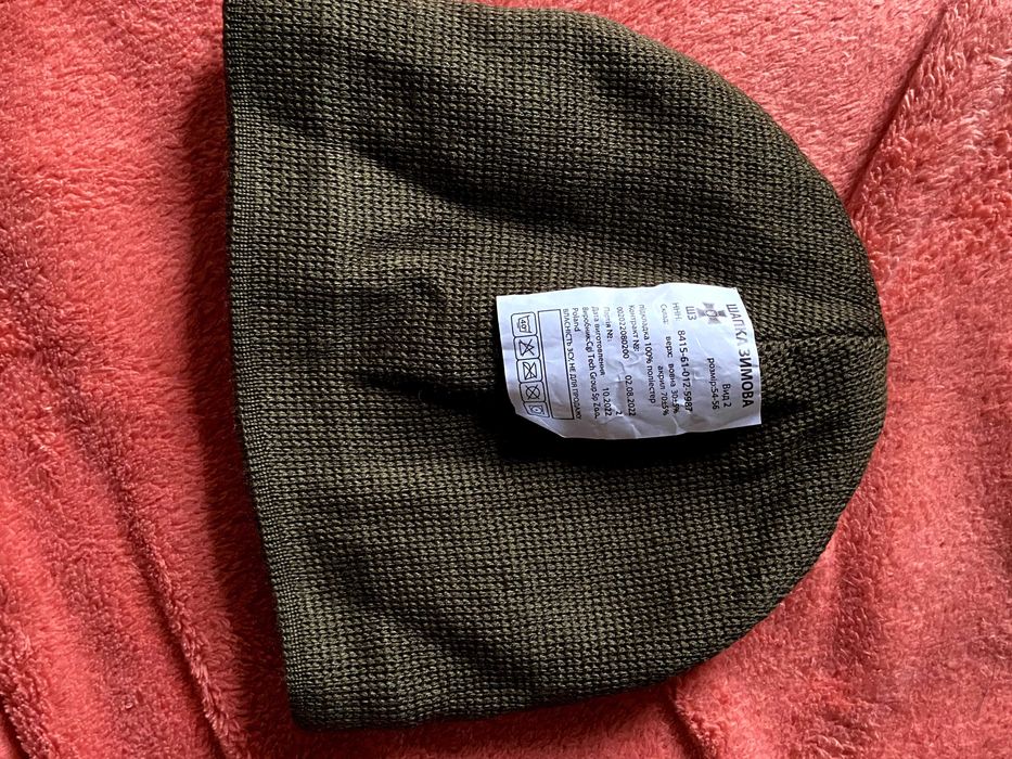 Шапка зимова ЗСУ розмір 54-56