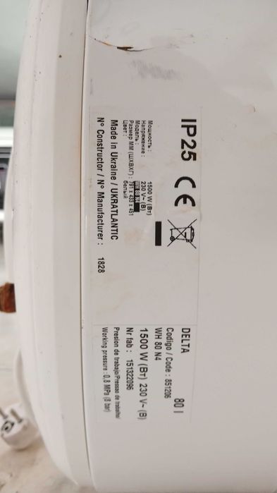 Termoacumulador Delta 80 litros