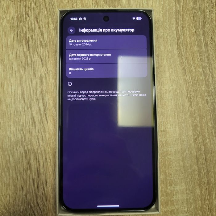 Google Pixel 9 Pro XL 16/128GB EU Neverlock Новий! Магазин! Гарантія!