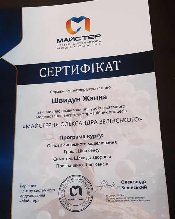 Услуги семейного психолога