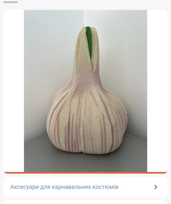 Шапка Часника на свято осені