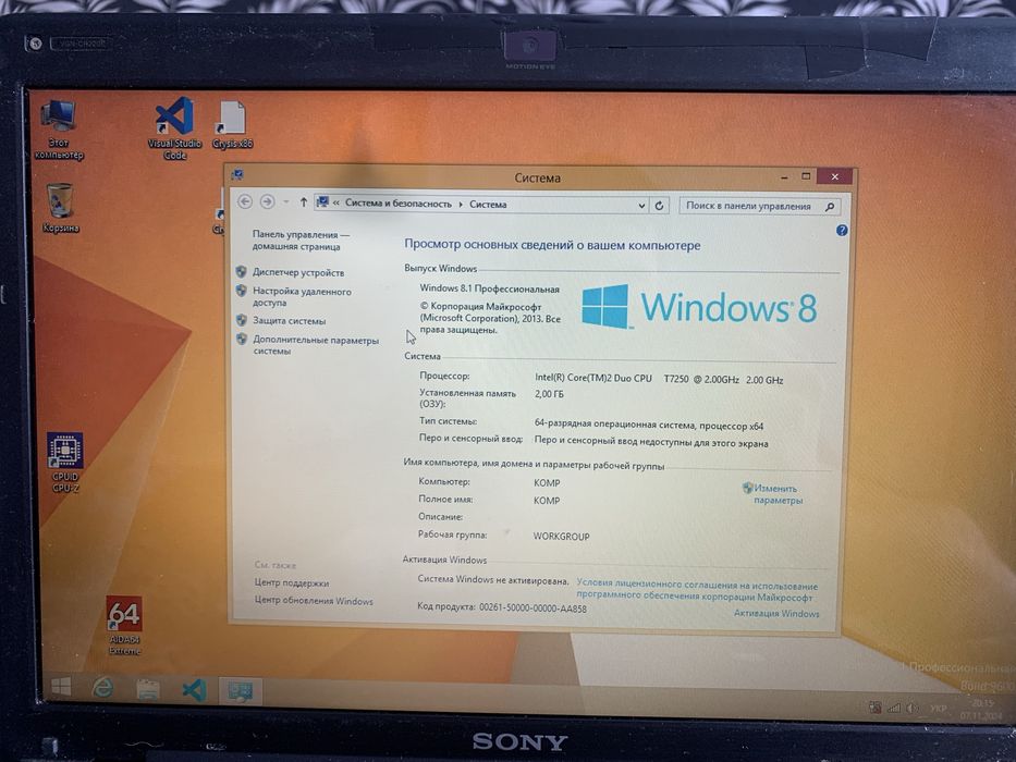 Ноутбук Sony vaio PCG-5J2L