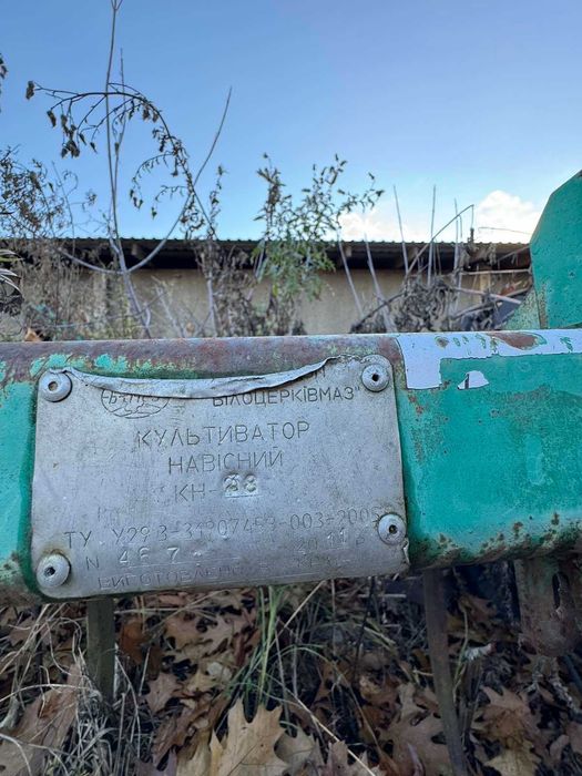 Культиватор КН-3.8