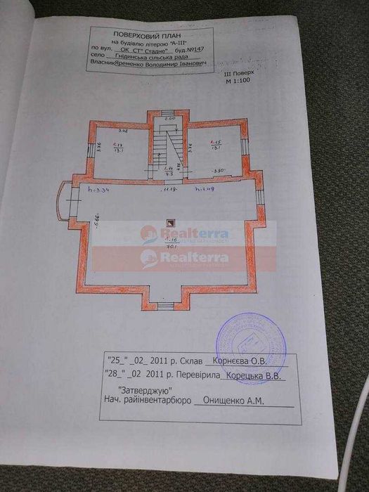 House by the address (area 304 m²) - Atlanta.ua - photo 20