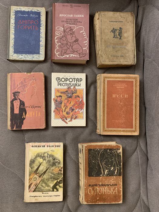Бібліотека класичної і сучасної української літератури. Л. 9, раритети
