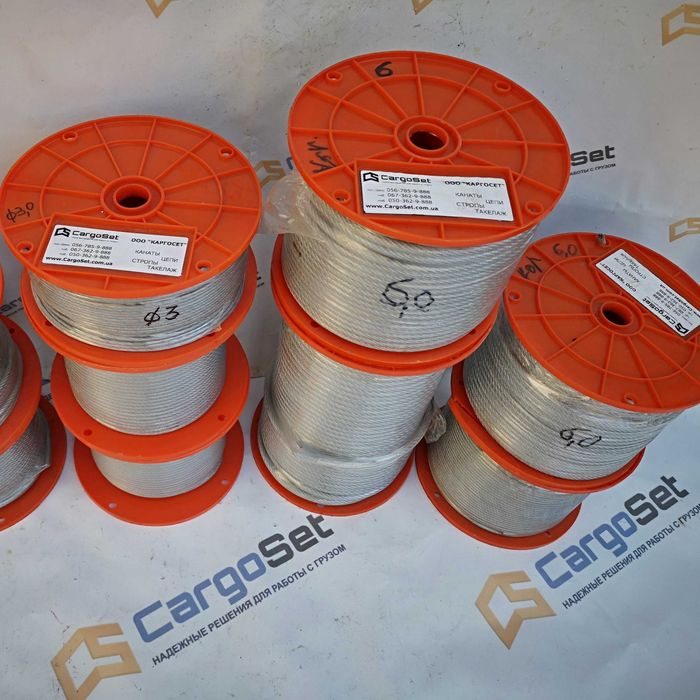 Канат трос для крана, лебедки, тельфера, подъемника, буксира. Наличие!