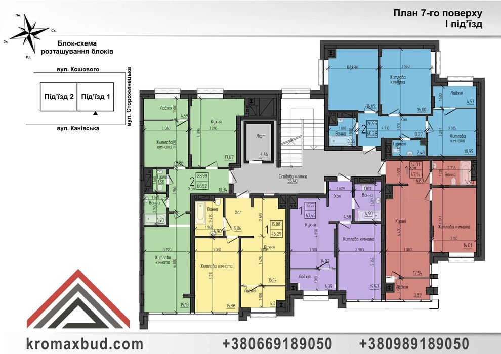 1-room apartment apartment by the address st. Storozhinetska (area 43,2 m²) - Atlanta.ua - photo 7