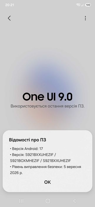 Samsung S24 256Гб. Офіційний Ідеальний стан.
