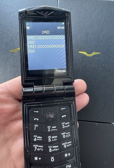 Телефон с 0имей верту смена голоса