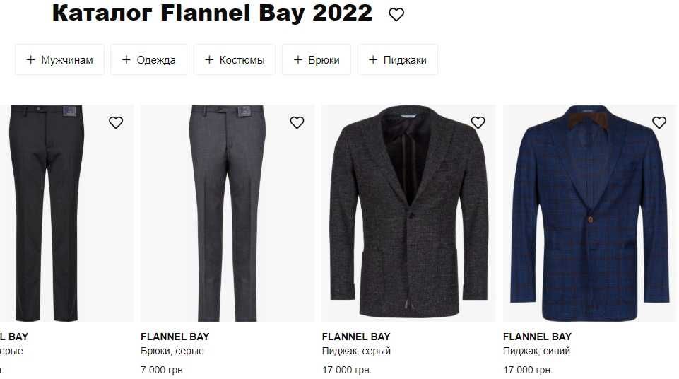 Бренд Flannel Bay Napoli Barba мужской пиджак блейзер