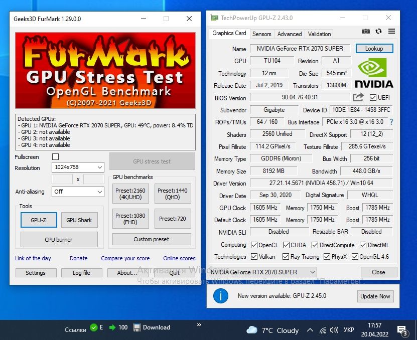 Видеокарта NVIDIA GeForce RTX 2070 SUPER