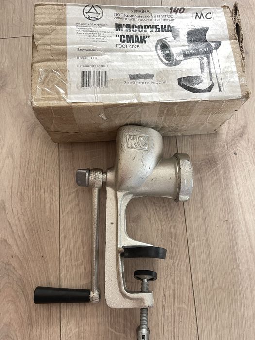 Мясорубка механічна