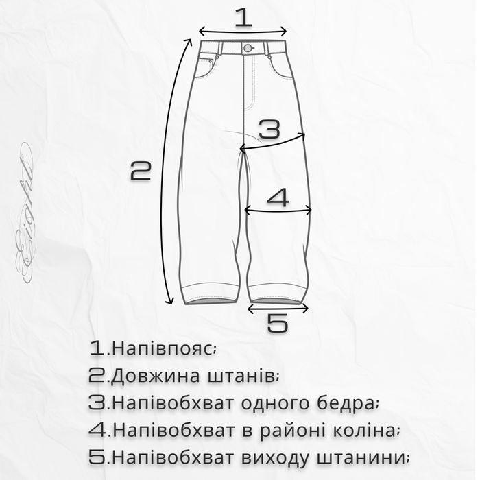 Archive Retro Baggy Jeans Широкі Сині Джинси Ретро Буткат Bootcut Архівні штани Jaded Grange 512 Клеш Синие