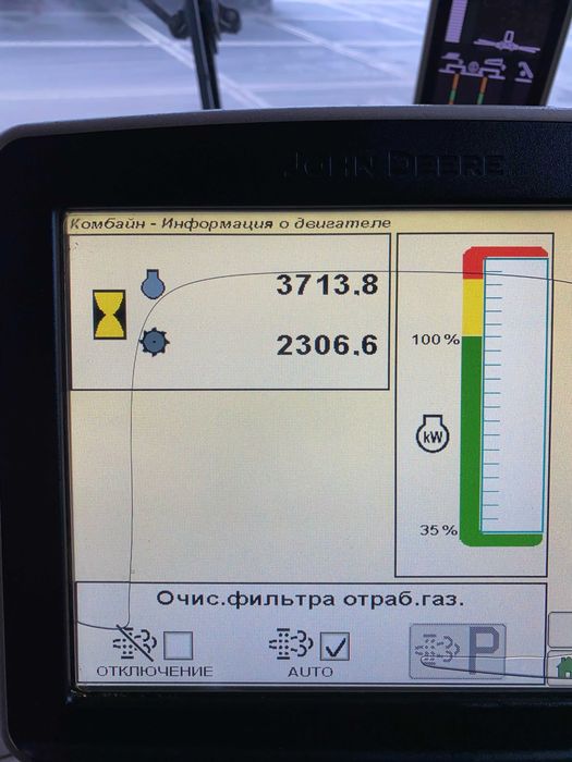 Продам комбайн  John Deere S680i 2012р