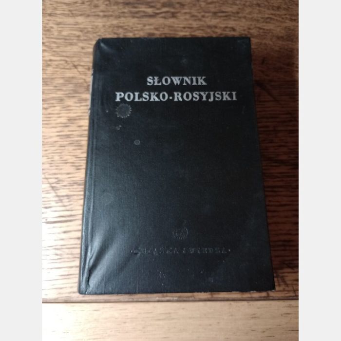 Słownik polsko-rosyjski. 1950rw.