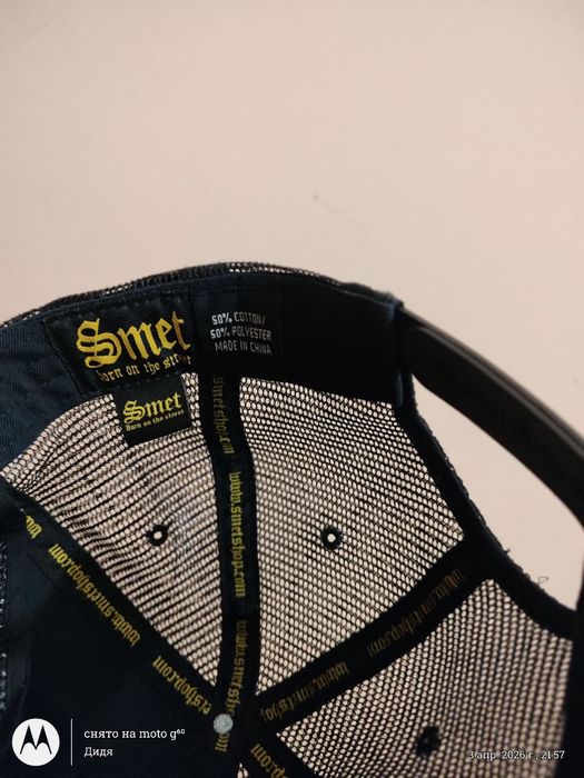 Бейсболка вінтажна SMET