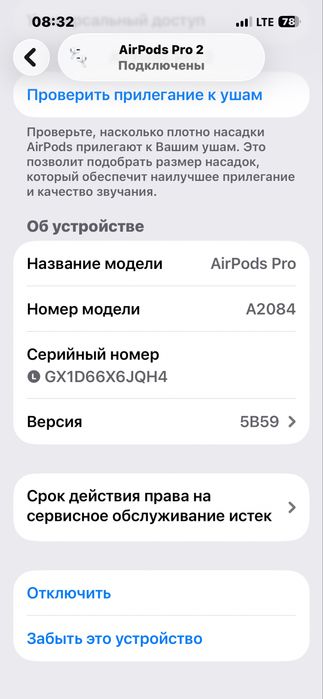 AirPods Pro.       .