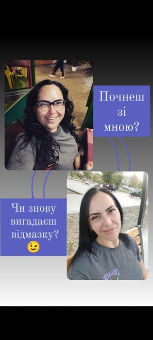 Дипломований Нутриціолог. Програма харчування. ТВОЄ Індивідуальне меню