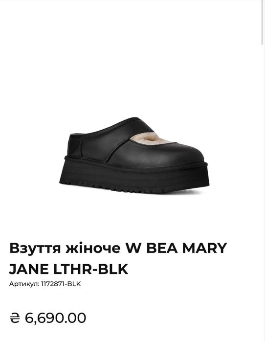 Уггі  жіночі UGG 40 розмір