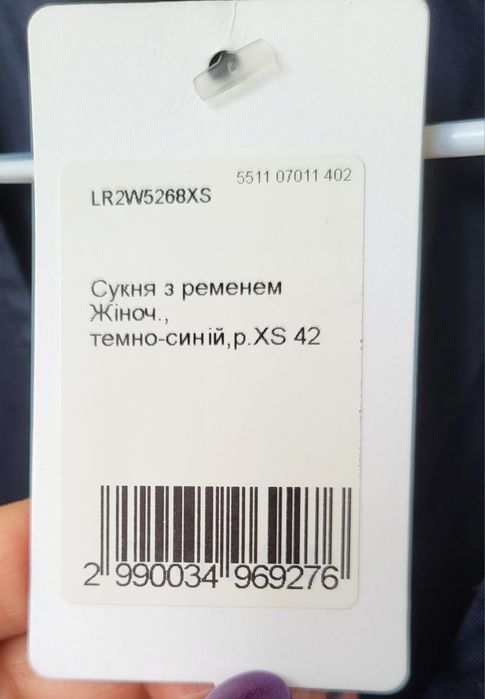 Сукня XS, бавовна, дуже стильна