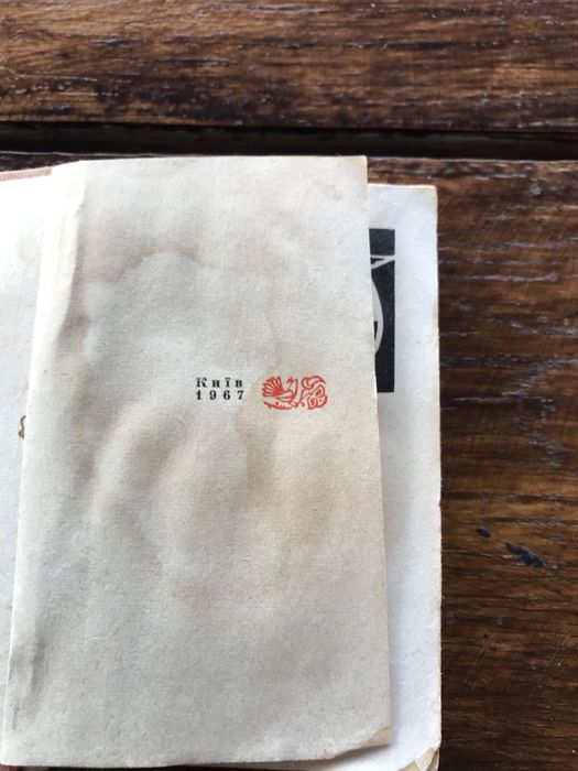 Книга «Струни серця»