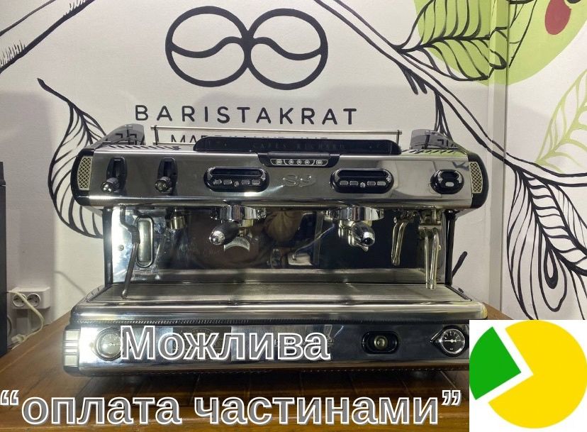 Продам кавомашину La Spaziale S9 За 1600€