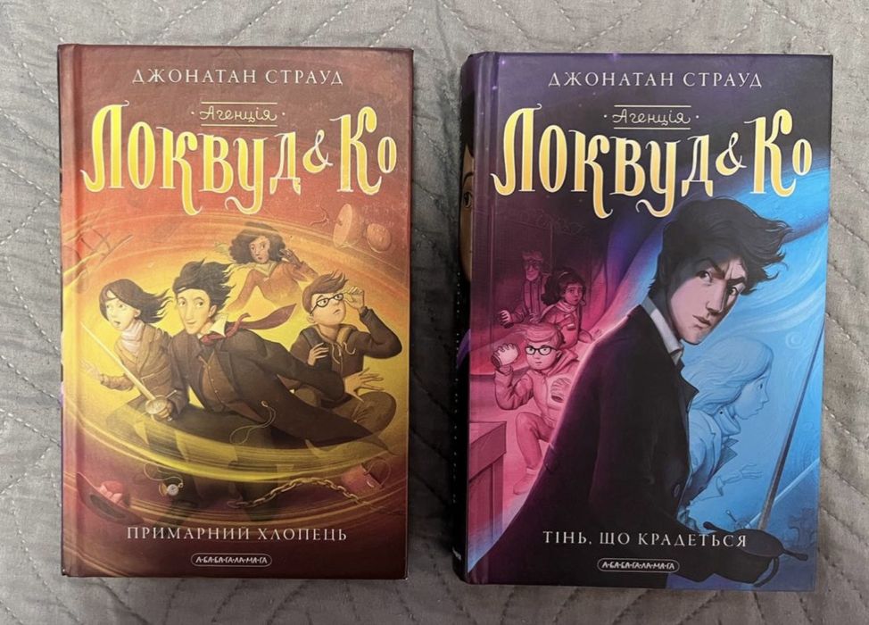 Цікаві книжки для підлітків