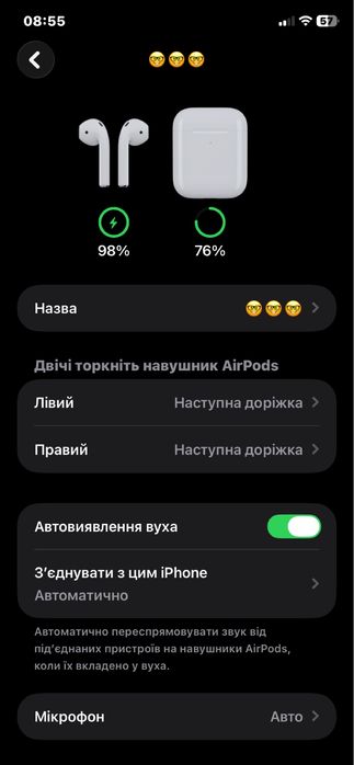 AirPods 2031. Друге покоління.