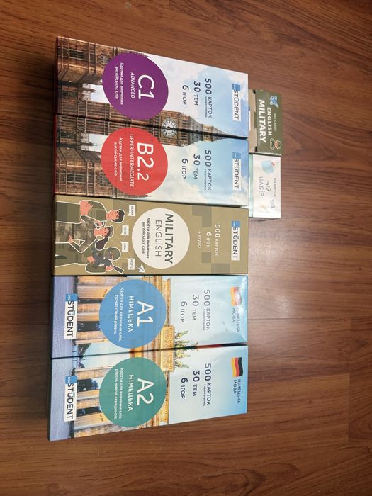 Картки Eng/Deu Student