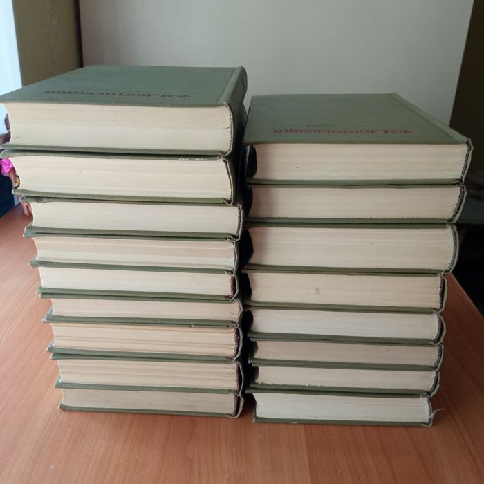 Достоевский в 17 томах