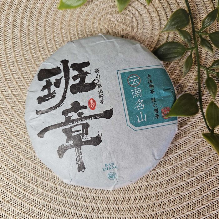 Шэн пуэр 2023г 》китайский зеленый чай 100г《 знаменитые горы Юньнань