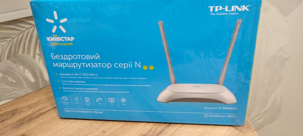 Wi-Fi роутер TP-Link TL-WR840N (Kyivstar)