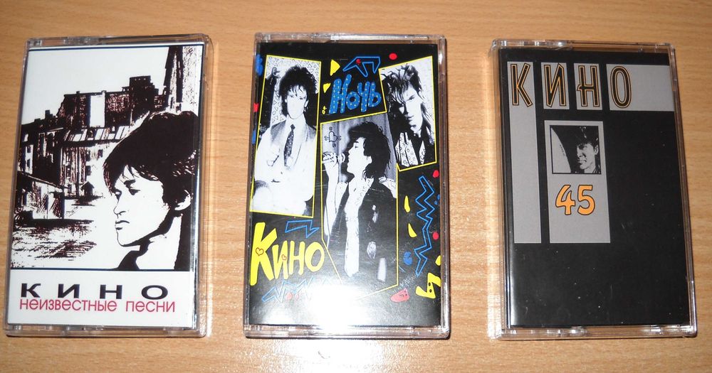 Кино -  Неизвестные песни, Последний герой