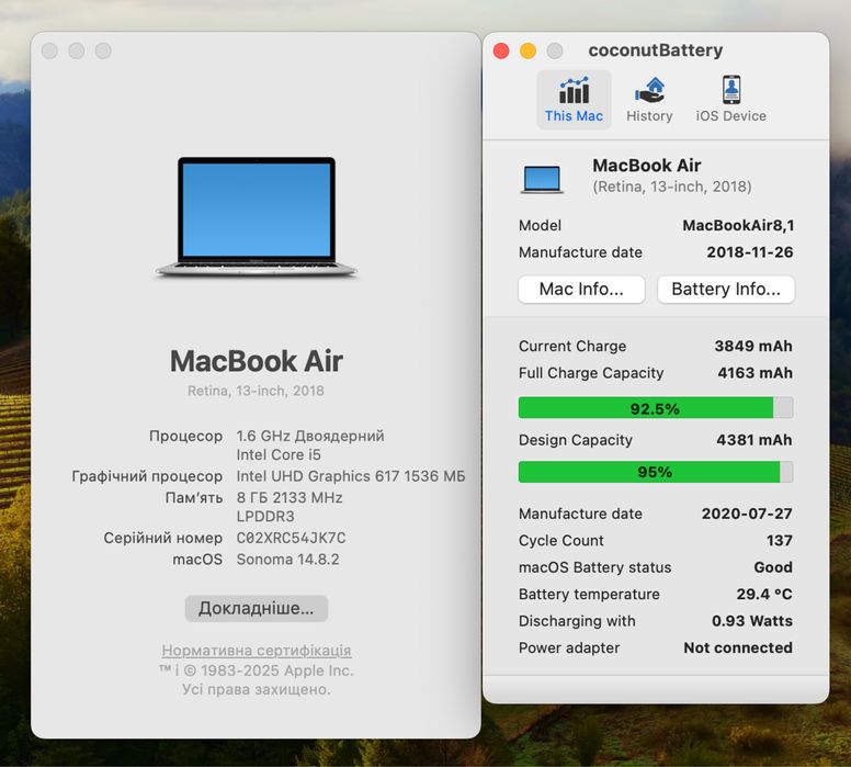 MacBook Air 13 2018/2019 i5 1.6-3.4GHz /8 GB /128 Gb 95% АКБ!