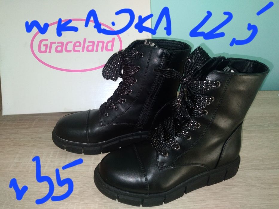 Paka butów dla dziewczynki