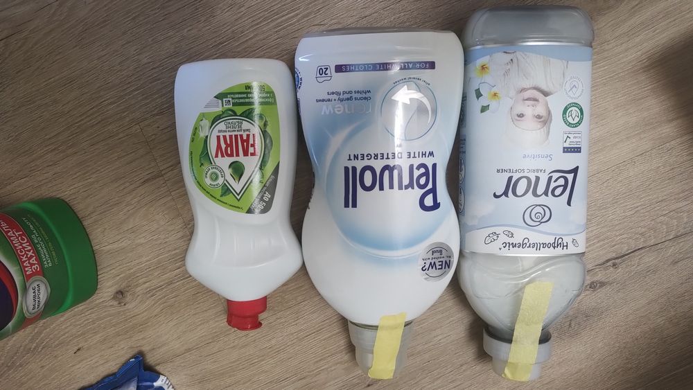 Побутова Хімія на обмін