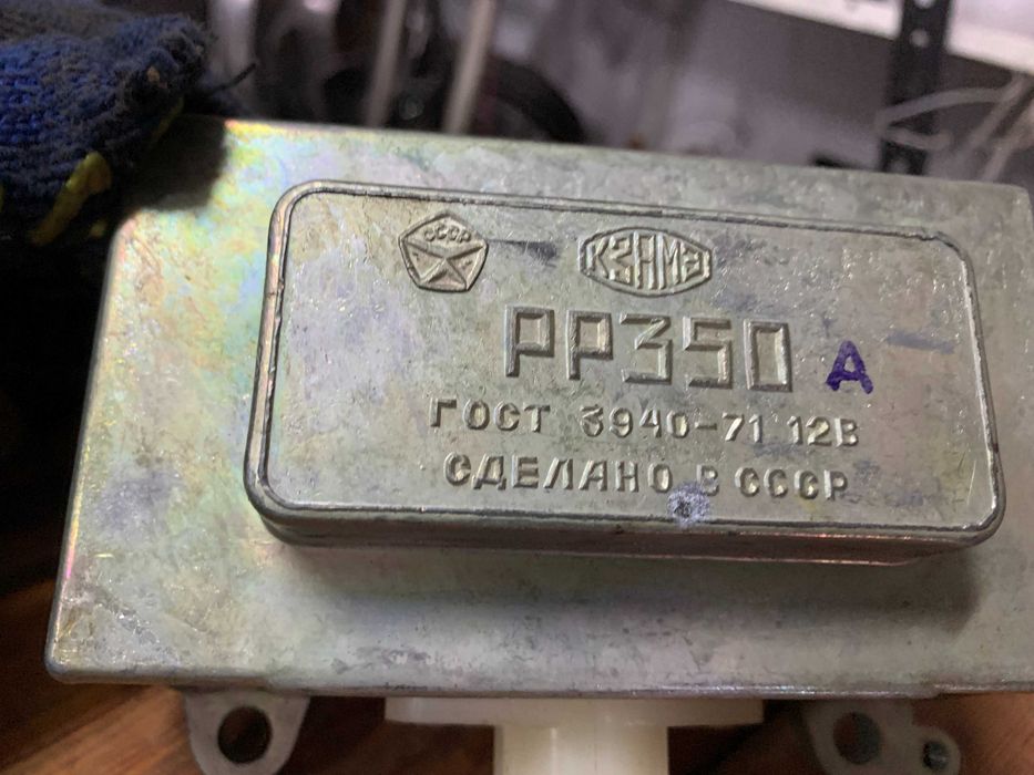 Релле РР-350   СССР