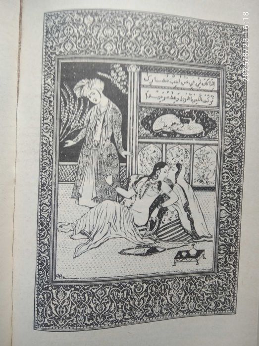 Сказки,рассказы и повести из "Тысячи и одной ночи" в 4-х томах.