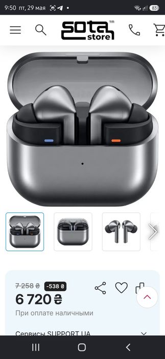 SAMSUNG GalaxyBuds 3 Pro