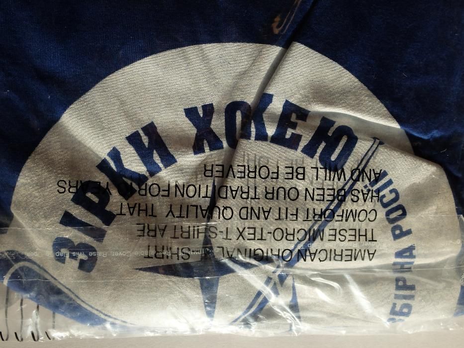 Історична футболка Зірки Хокею размер XXL