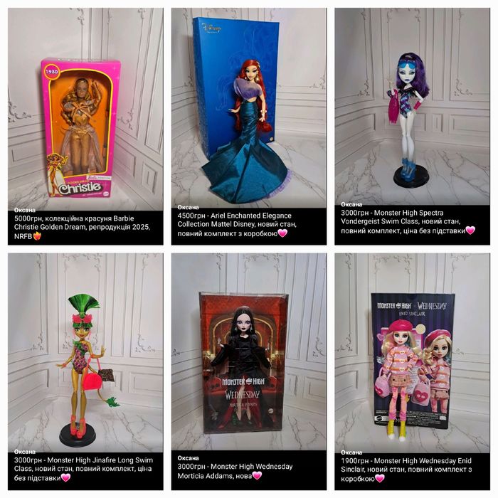 Колекційні вінтажні меблі Sindy Hasbro, Pedigree, ляльки Monster High